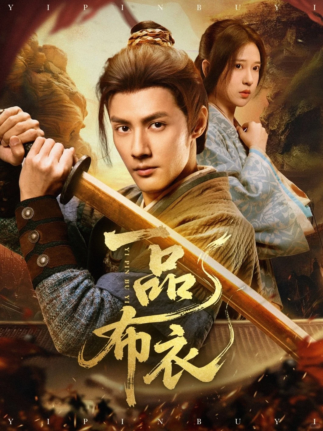 超精品短剧，看的热泪盈眶