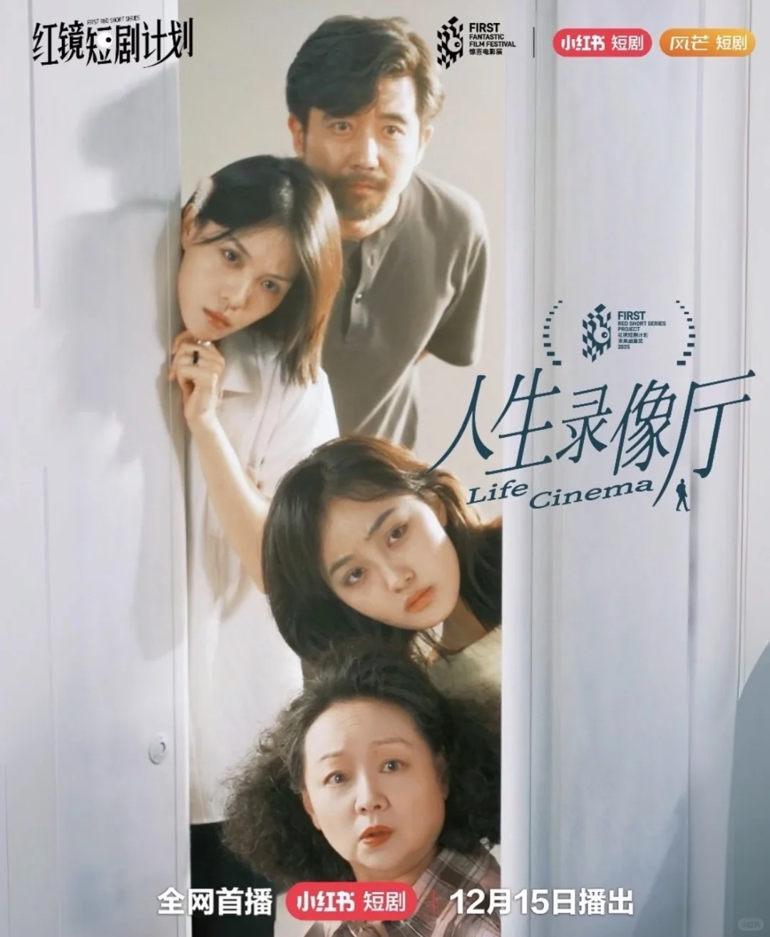 圣诞啦，给老爸推荐10部好看女频短剧