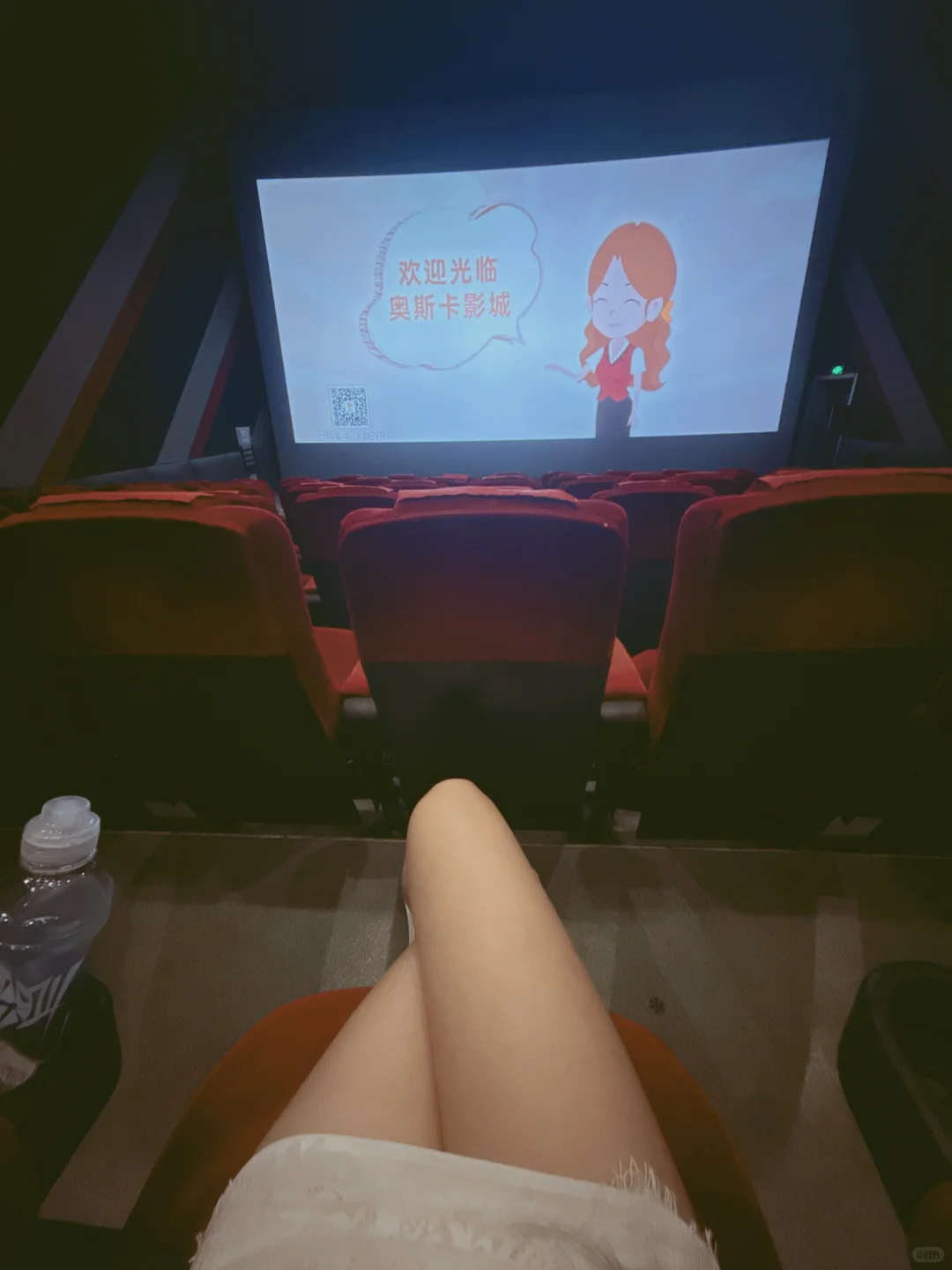 自己一個人去看电影啦🎬