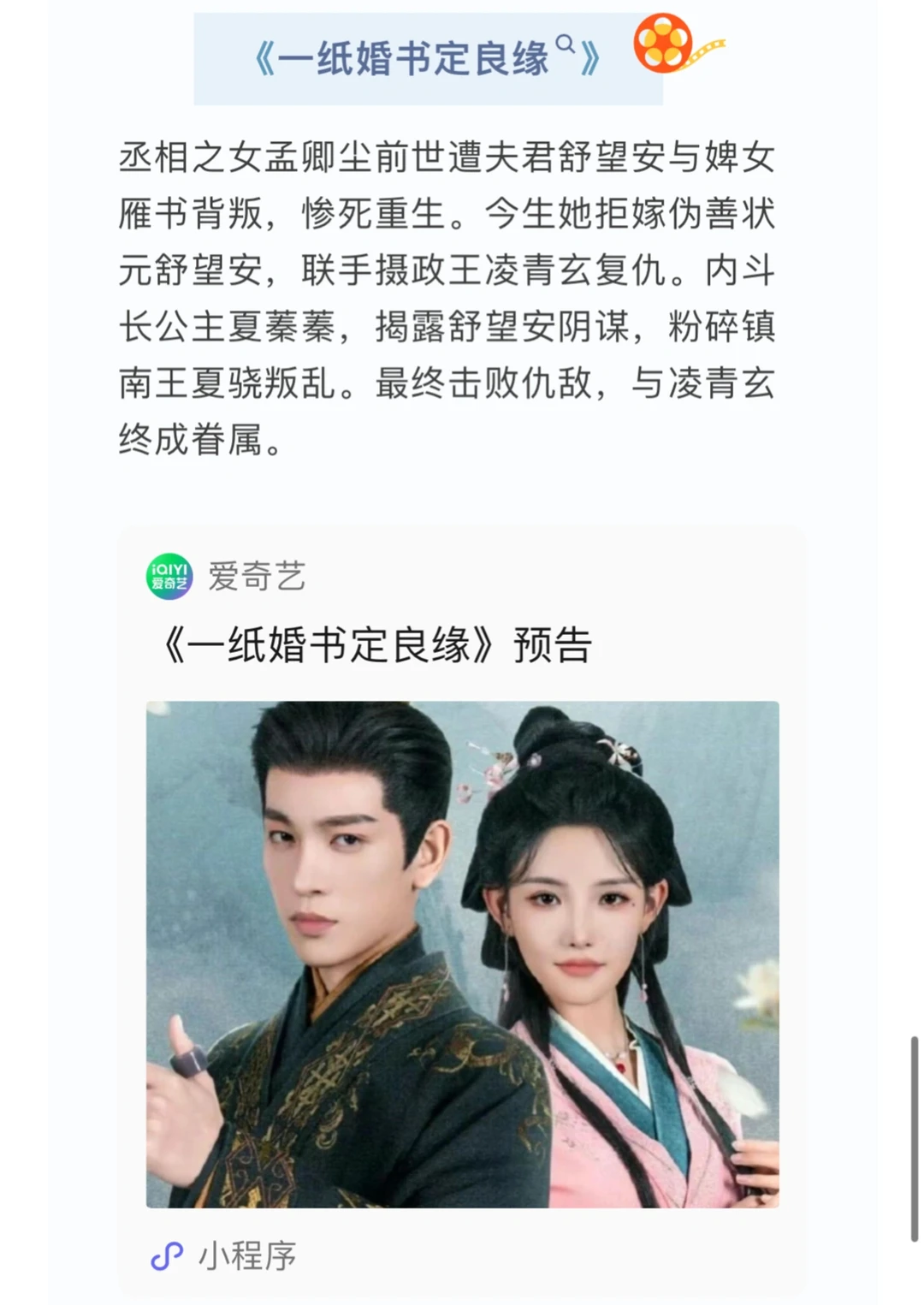 短剧太上头了！近期爱看短剧合集