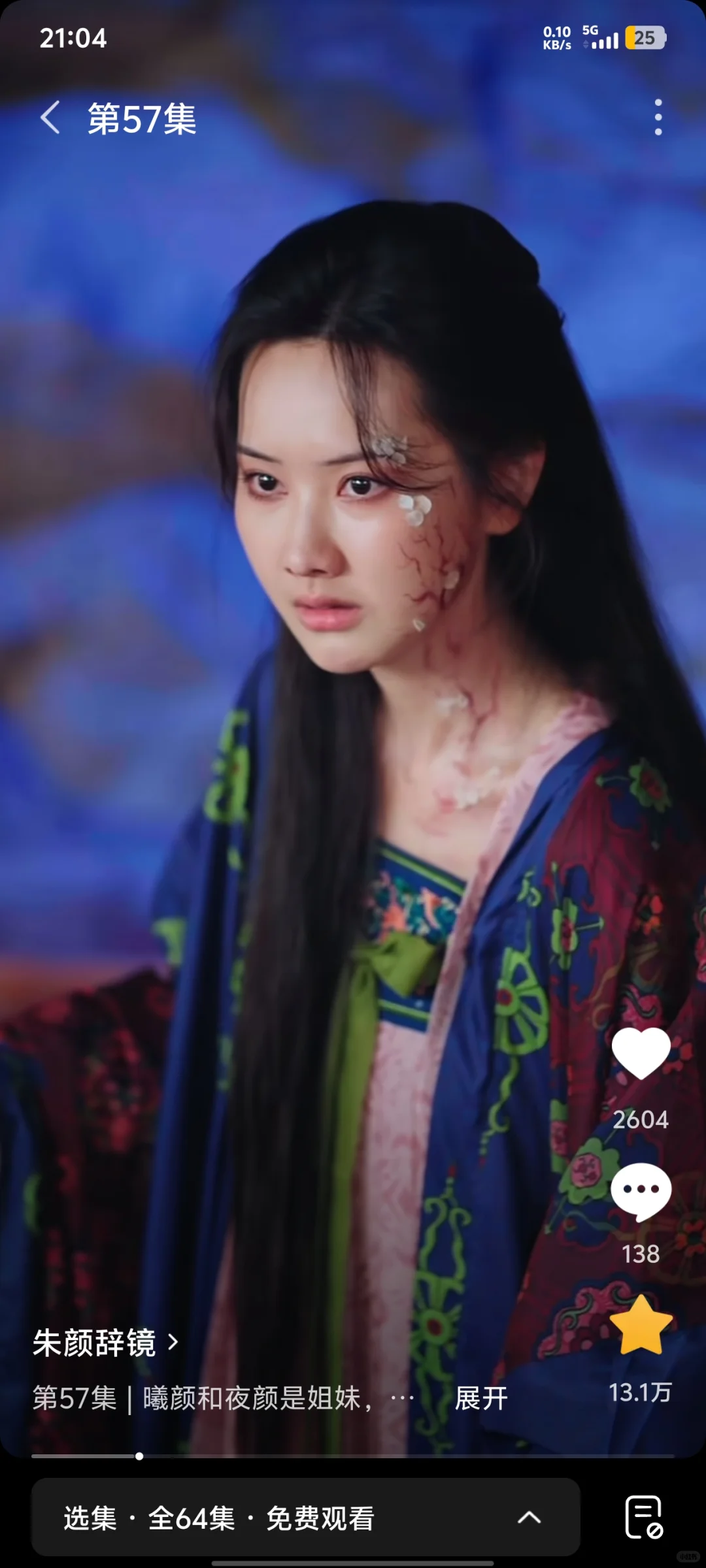 短剧《朱辞镜颜》太美了