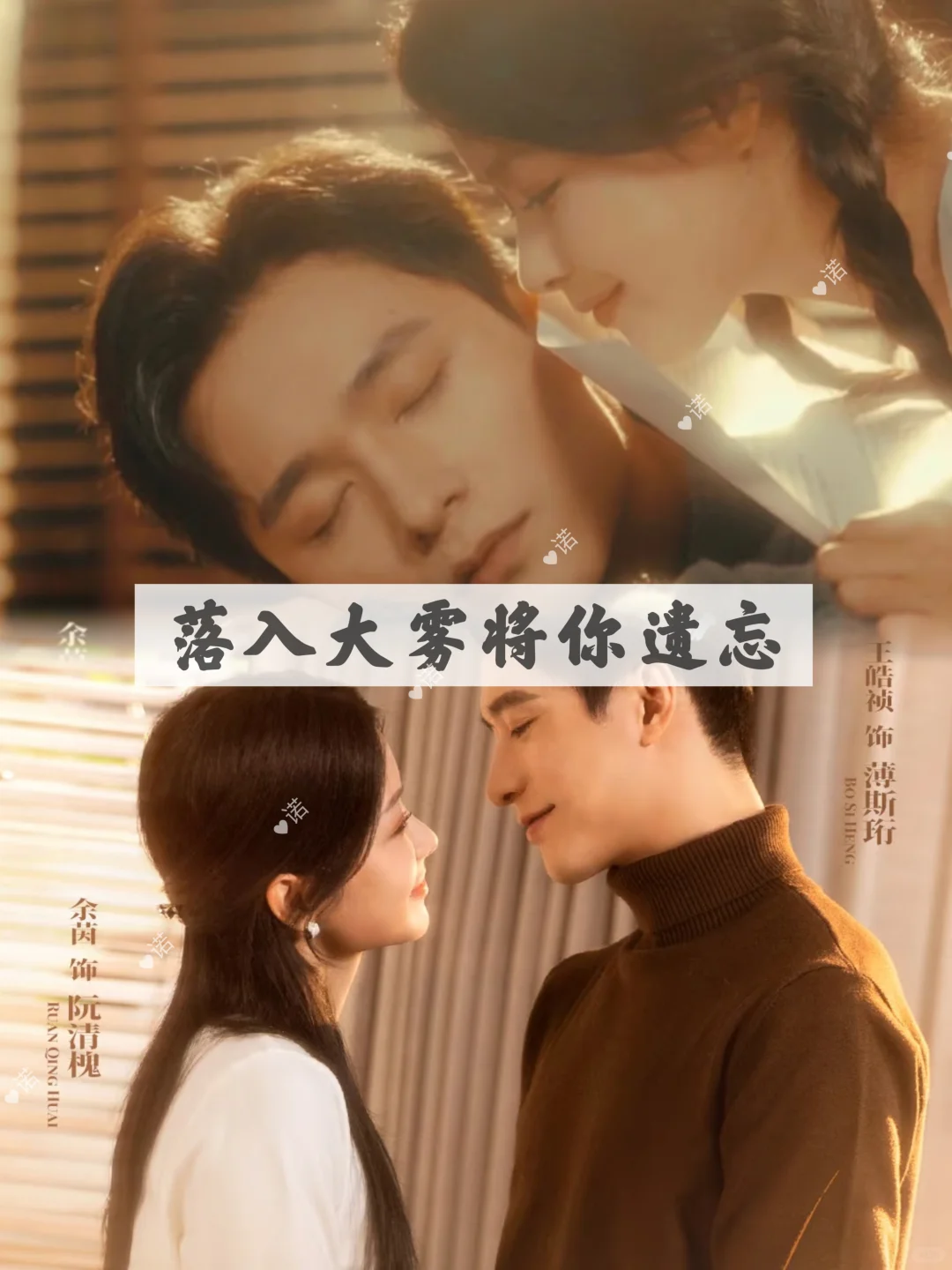 被短剧女主惊艳了❤️