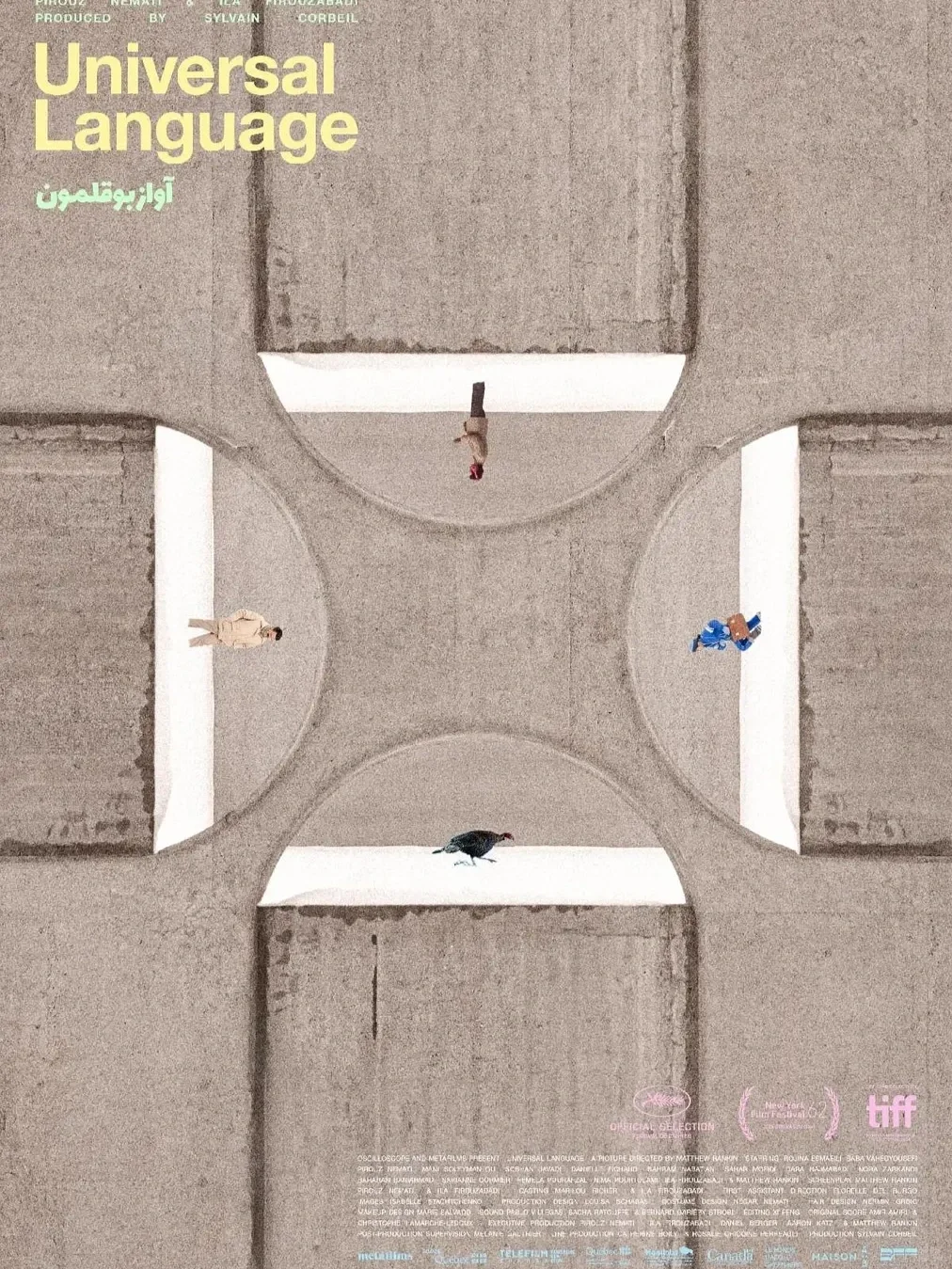 电影情报站｜《滚石》2025年最佳电影Top20❗