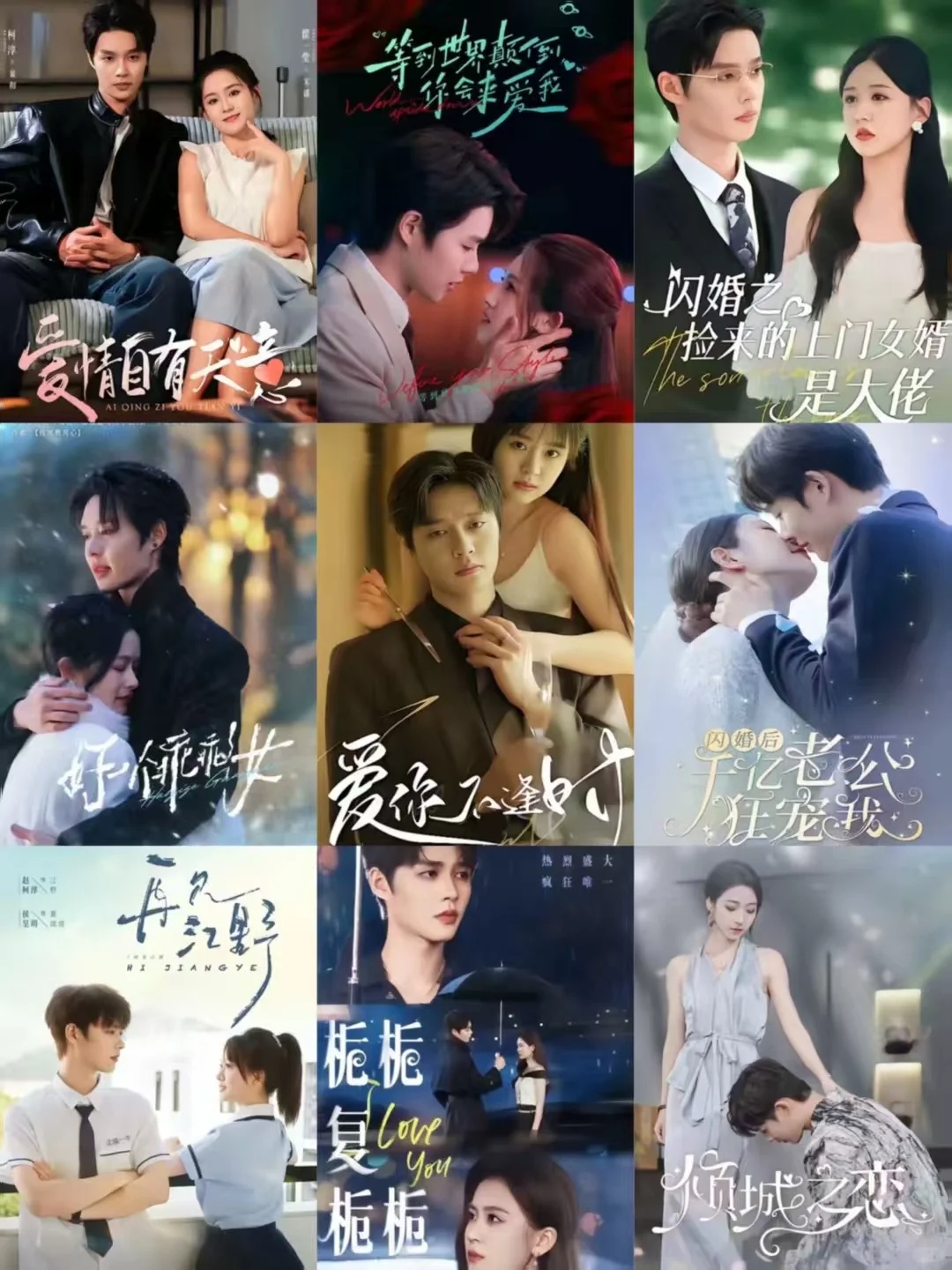 柯纯主演短剧大盘点！10部入股