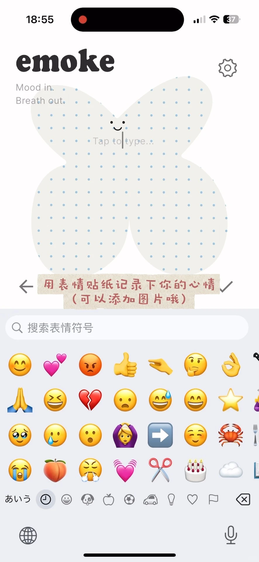 上线了！可爱到上头的解压记录app🥹