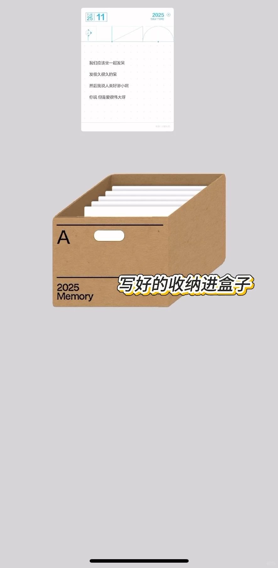 简直是记录生活的大大大功臣！！