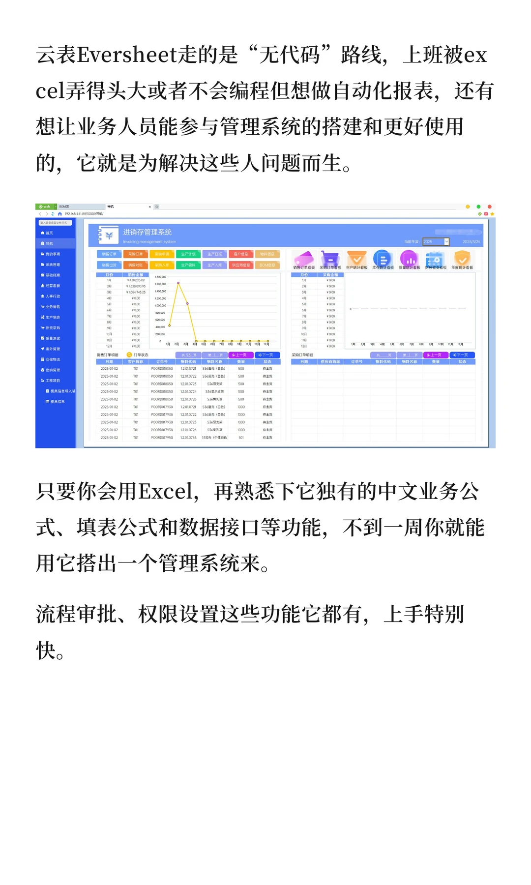 完美平替，这5个免费软件，个个好用到哭！