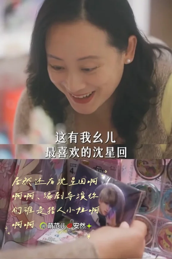 起猛了，我磕的恋综CP拍短剧了