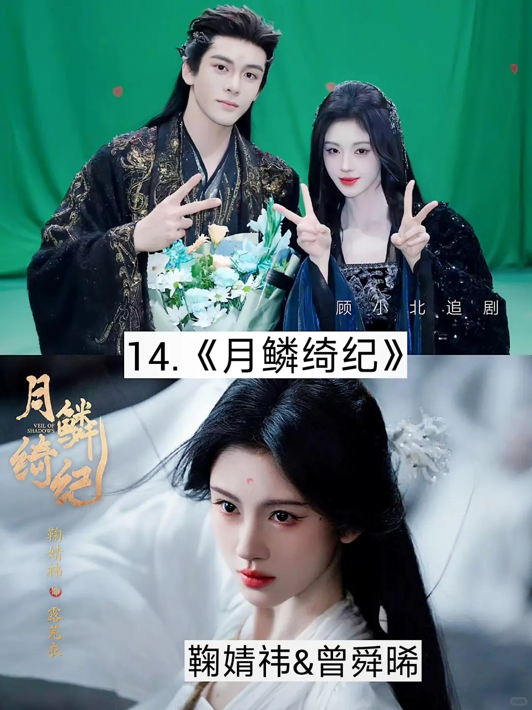 绝绝子🎶📢推荐宝藏电视剧