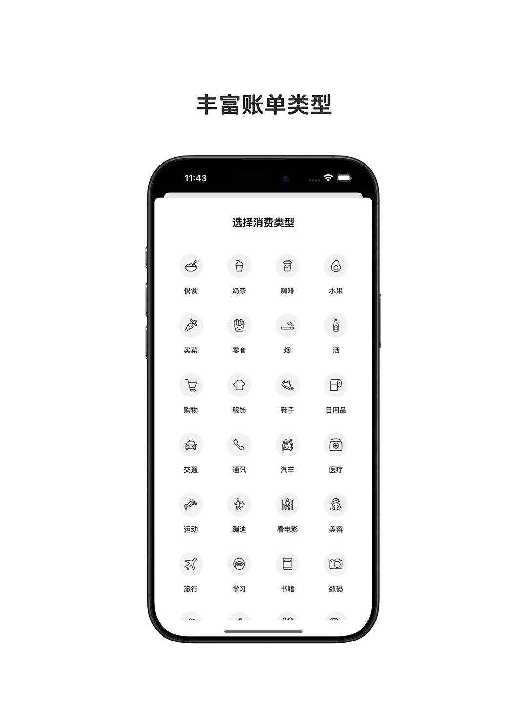一个 app 承包所有日常｜TodaysList
