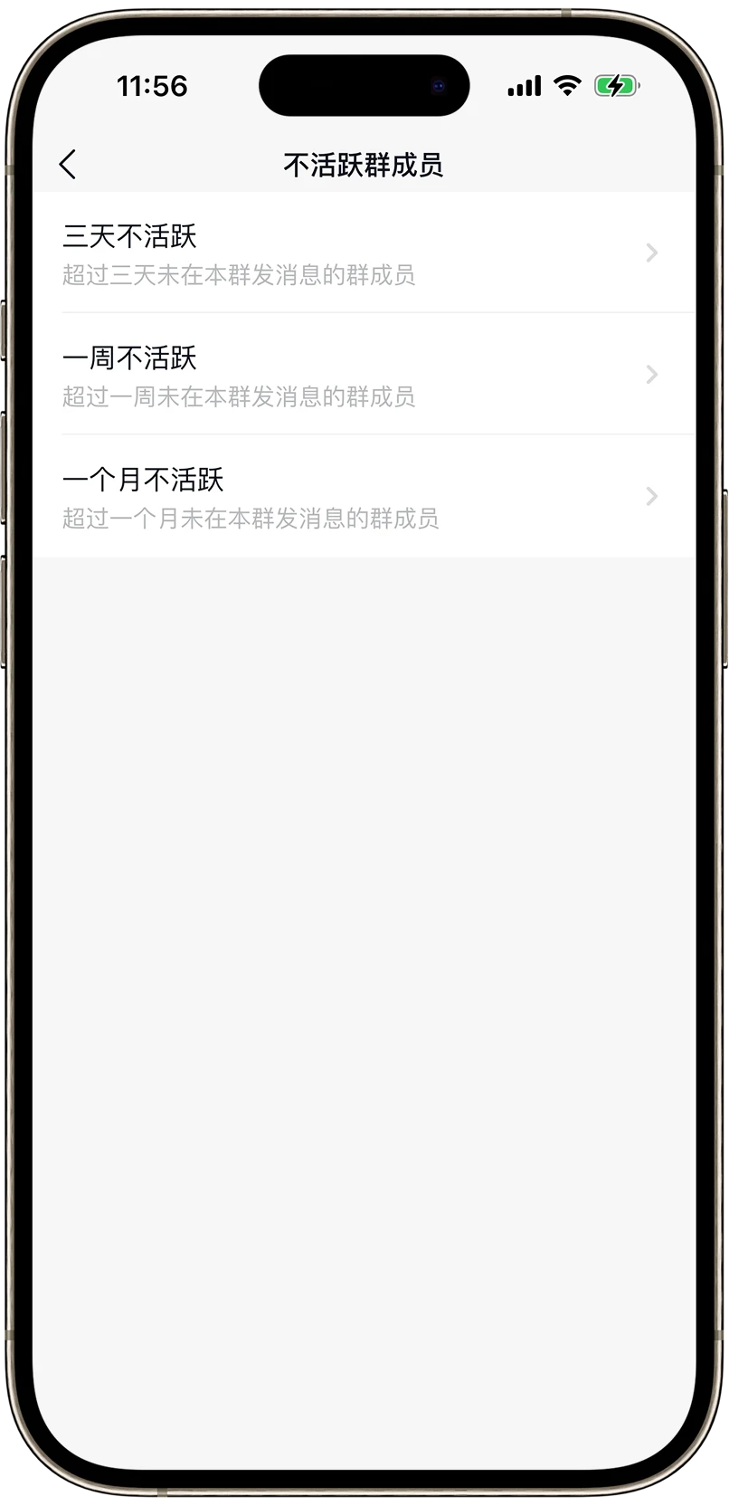 为什么越来越多人在找微信之外的聊天工具