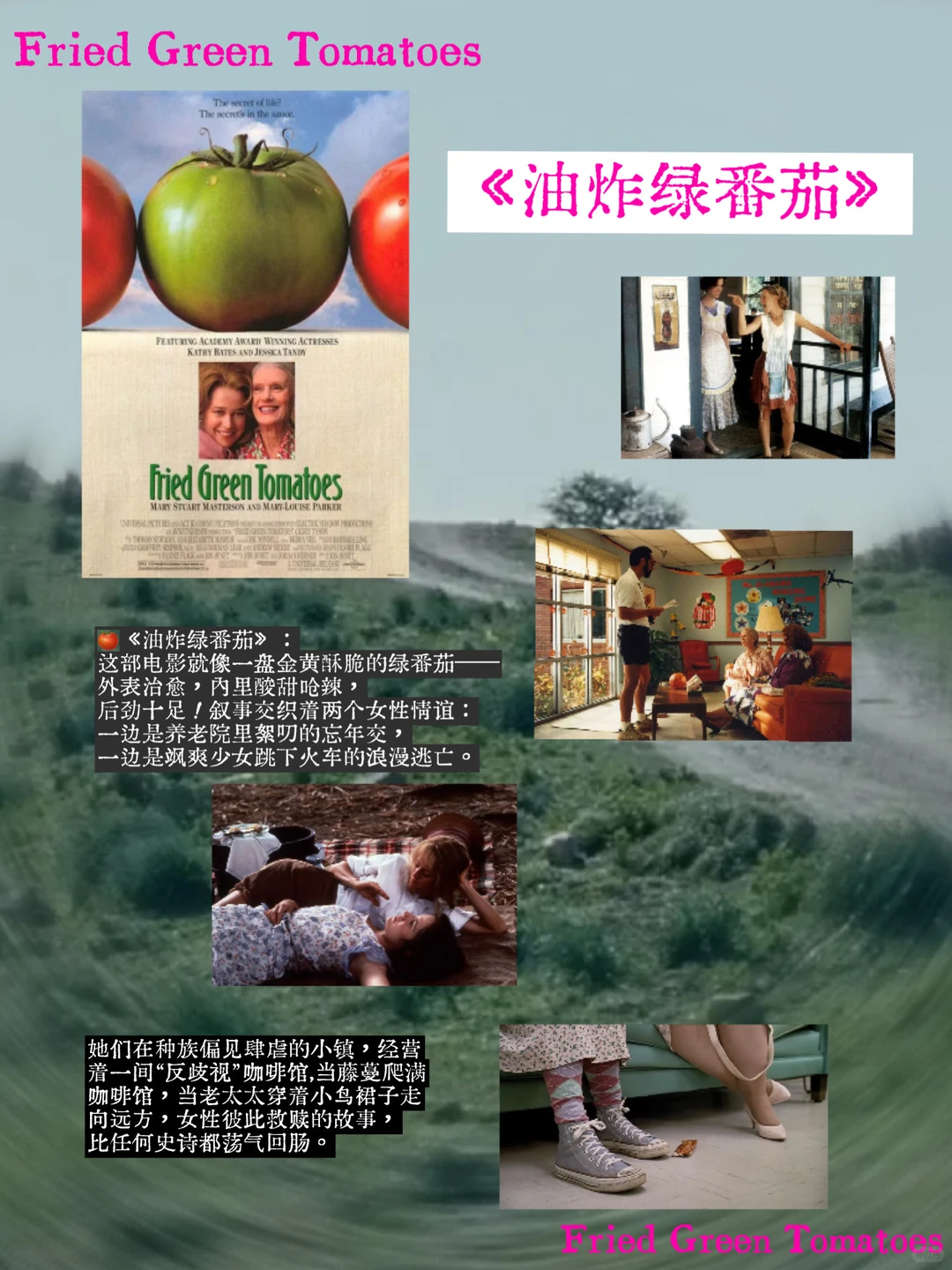 2025年，就在看完这6部女性电影的充溢中结束