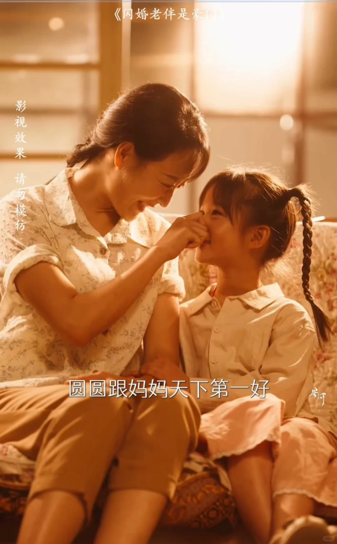 🆘《闪婚老伴是豪门》🔥超上头短剧‼来了️