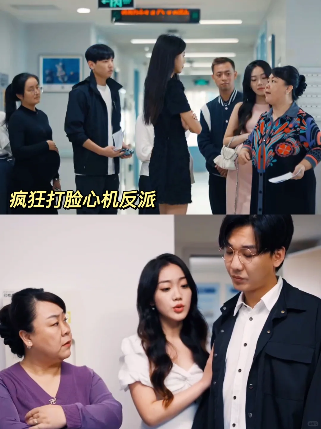 太上头❗️怎么才发现拼多多这部免费短剧❗️