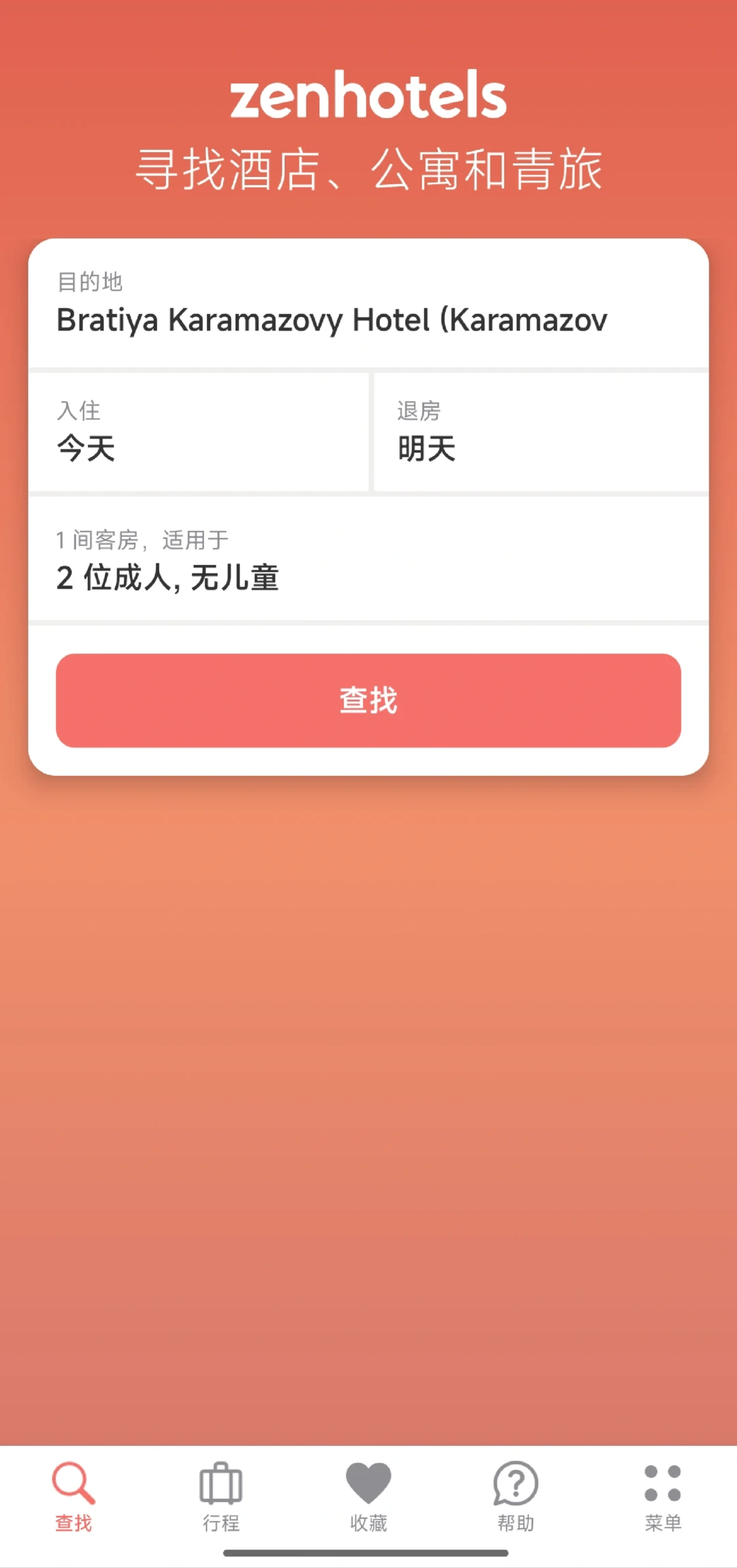 俄罗斯已回，这些app必用（附促销码）