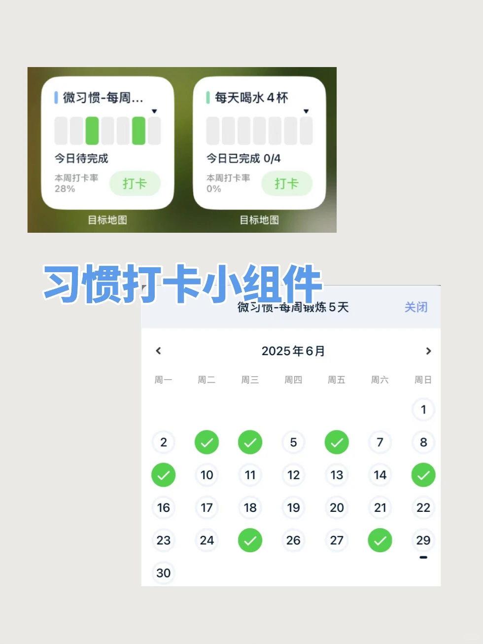 只用2个APP,打造我的极简个人管理系统