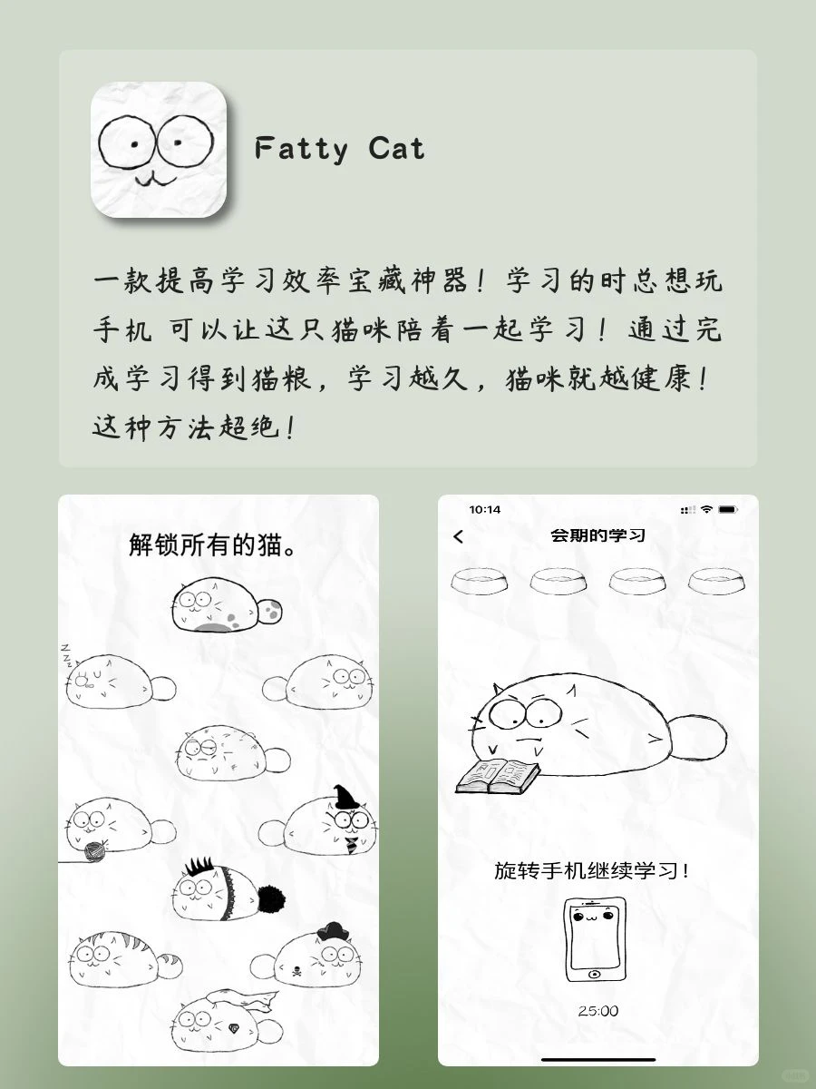 女生手机里该有的APP‼️