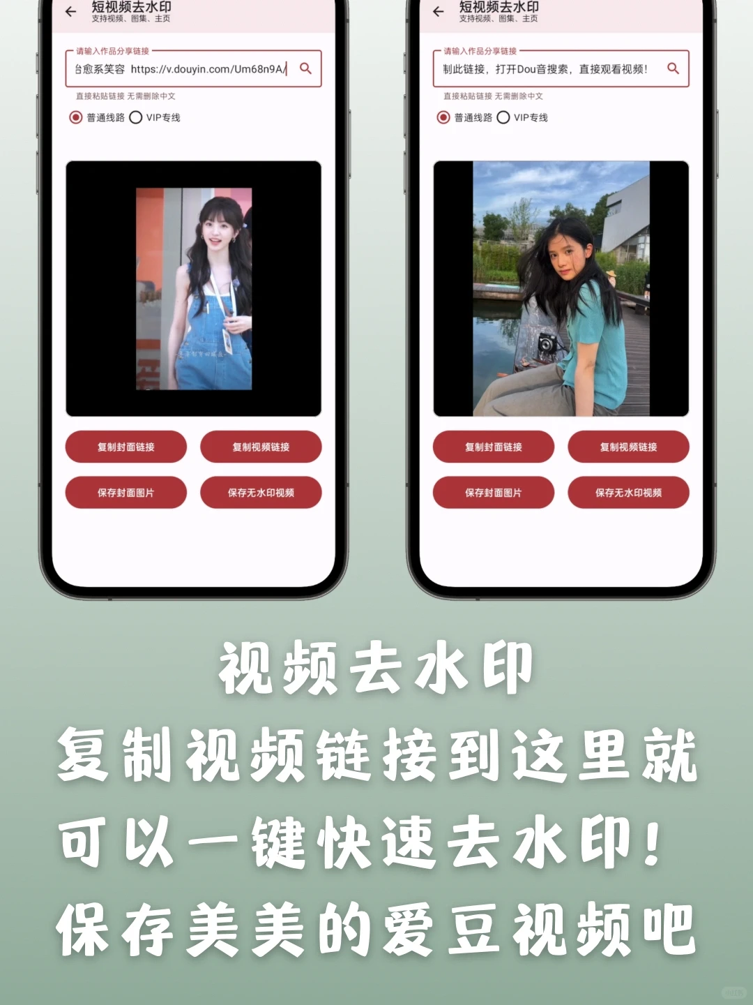 ✨小众有趣的APP🥇