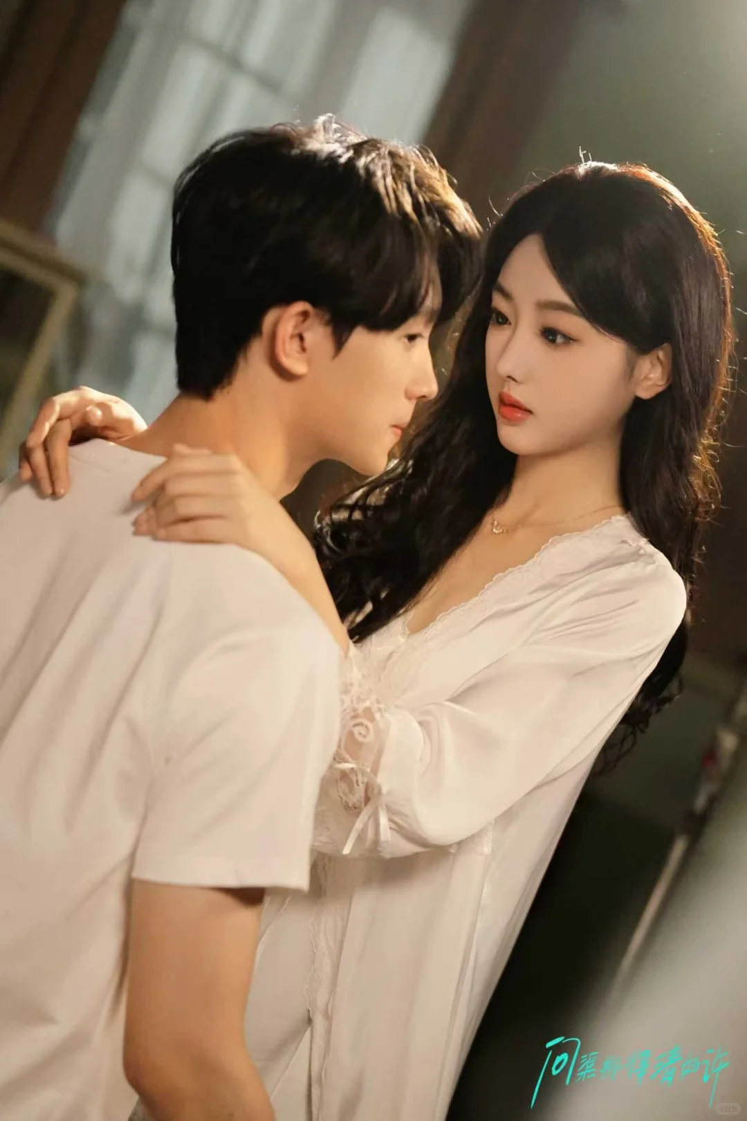 🎬《问渠那得清如许》好剧推荐