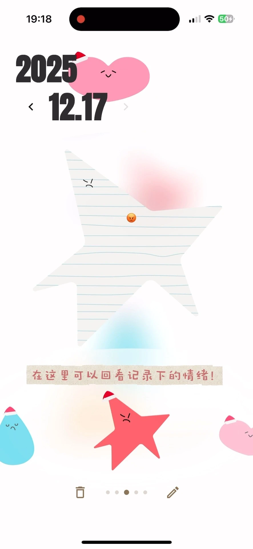 上线了！可爱到上头的解压记录app🥹