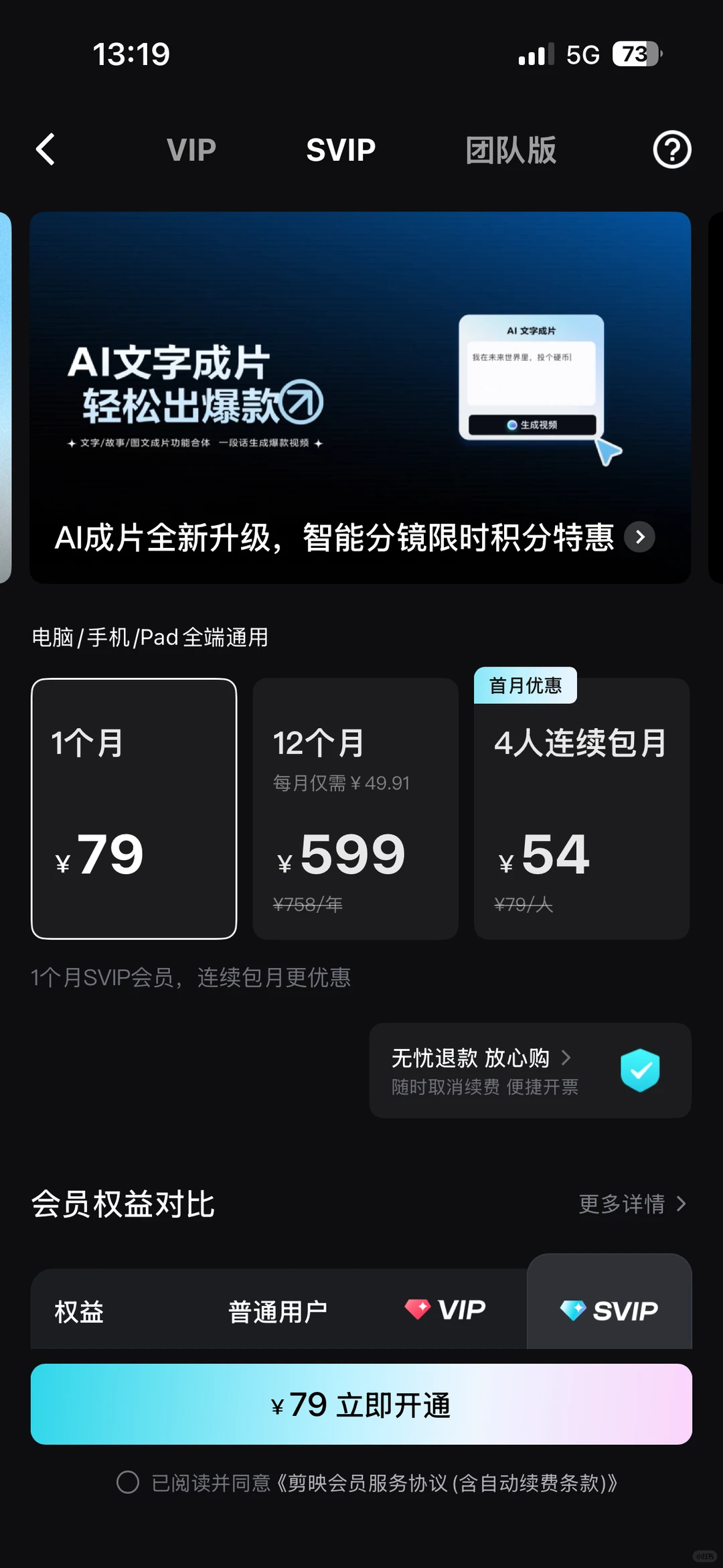 安卓电脑端的某映剪辑必备‼️