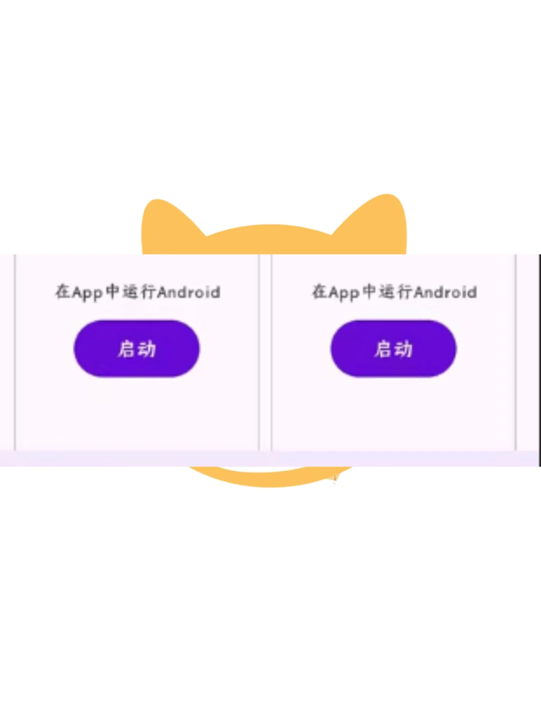 安卓虚拟机永久解锁版支持鸿蒙高级