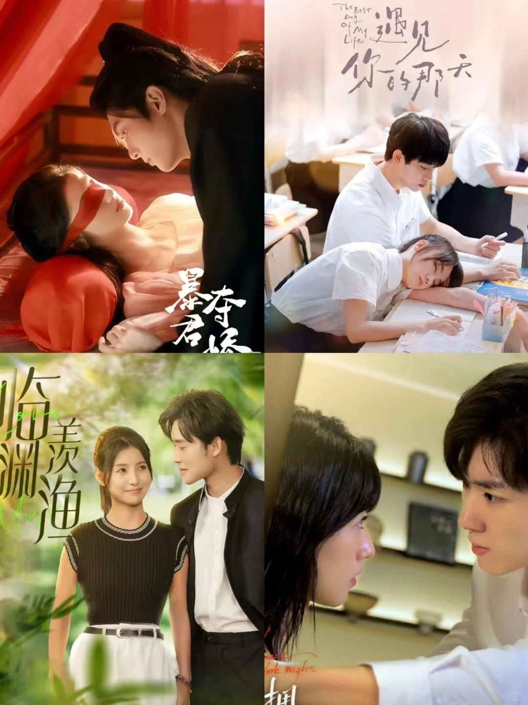 冲啊八月新短剧