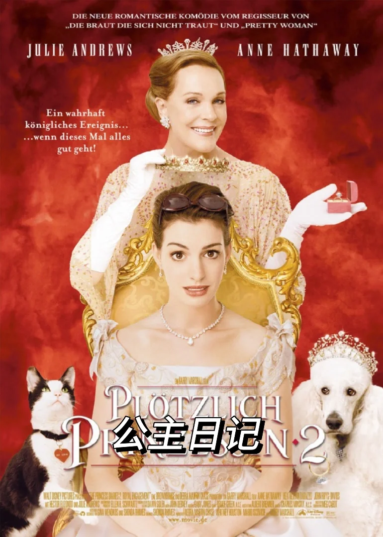 我真的要疯狂的喜欢小妞电影！！！