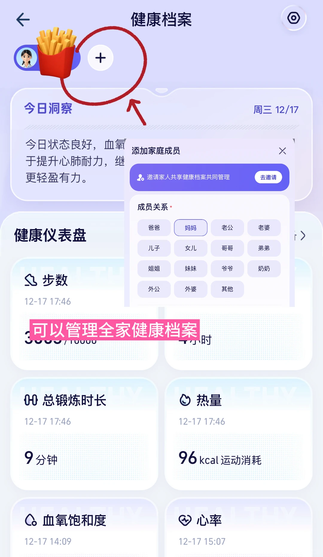 关于“就医前焦虑”,阿福app是最好的帮手