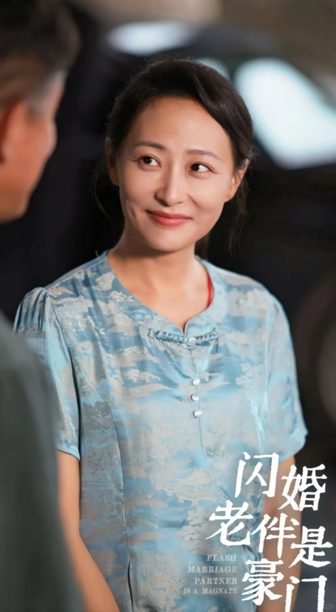 🆘《闪婚老伴是豪门》🔥超上头短剧‼来了️