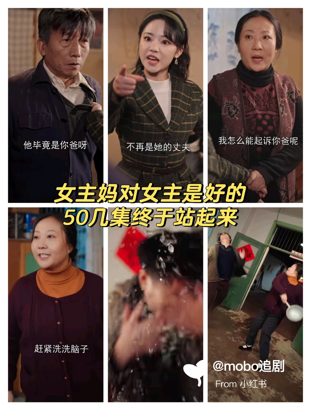 疯子掌公主和傻子娇夫，吃肉倒挺早