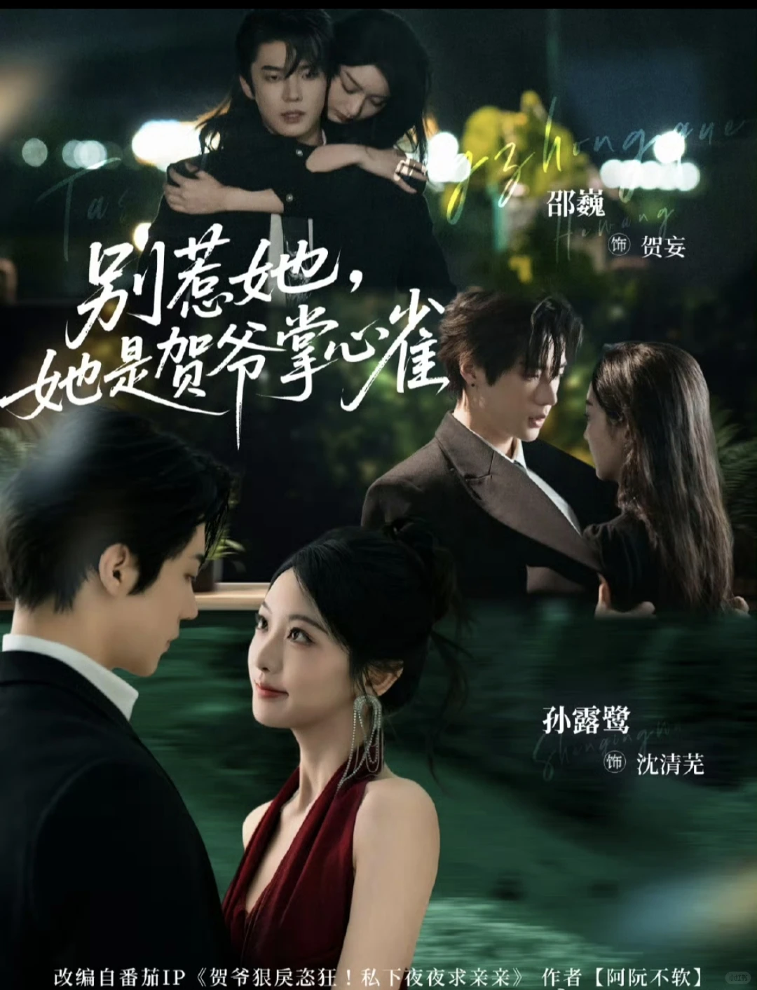 12月14日短剧更新❤️疯狂星期日呀🥳🥳