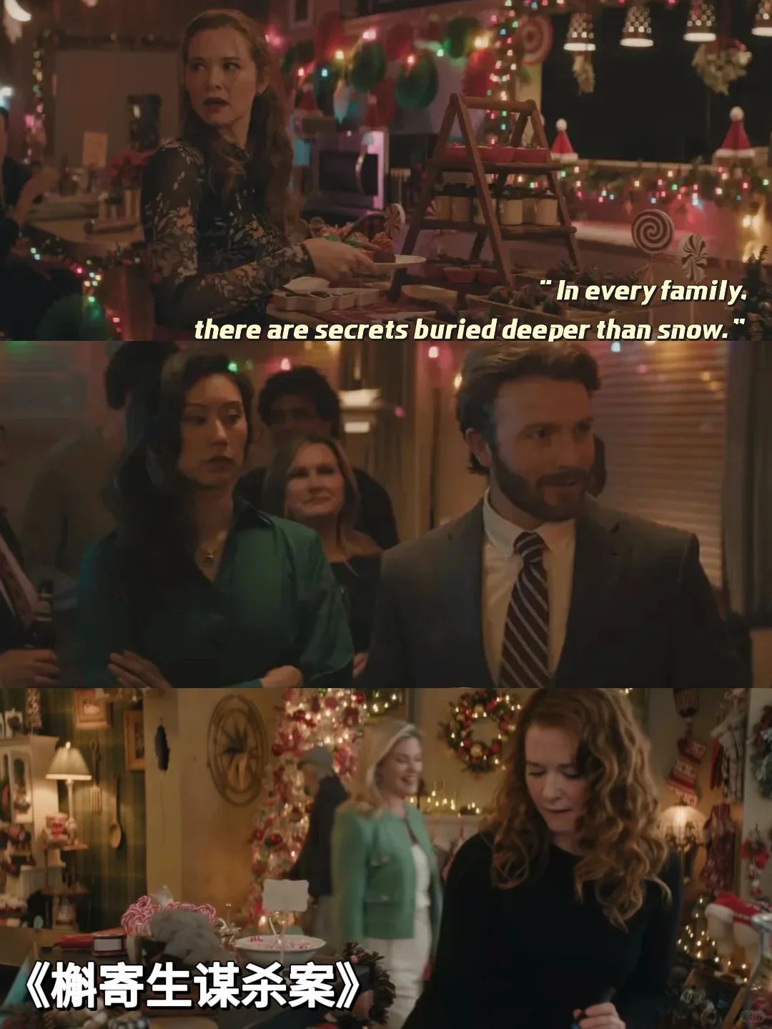 「INFJ片单」圣诞最适合窝在被子里看电影啦