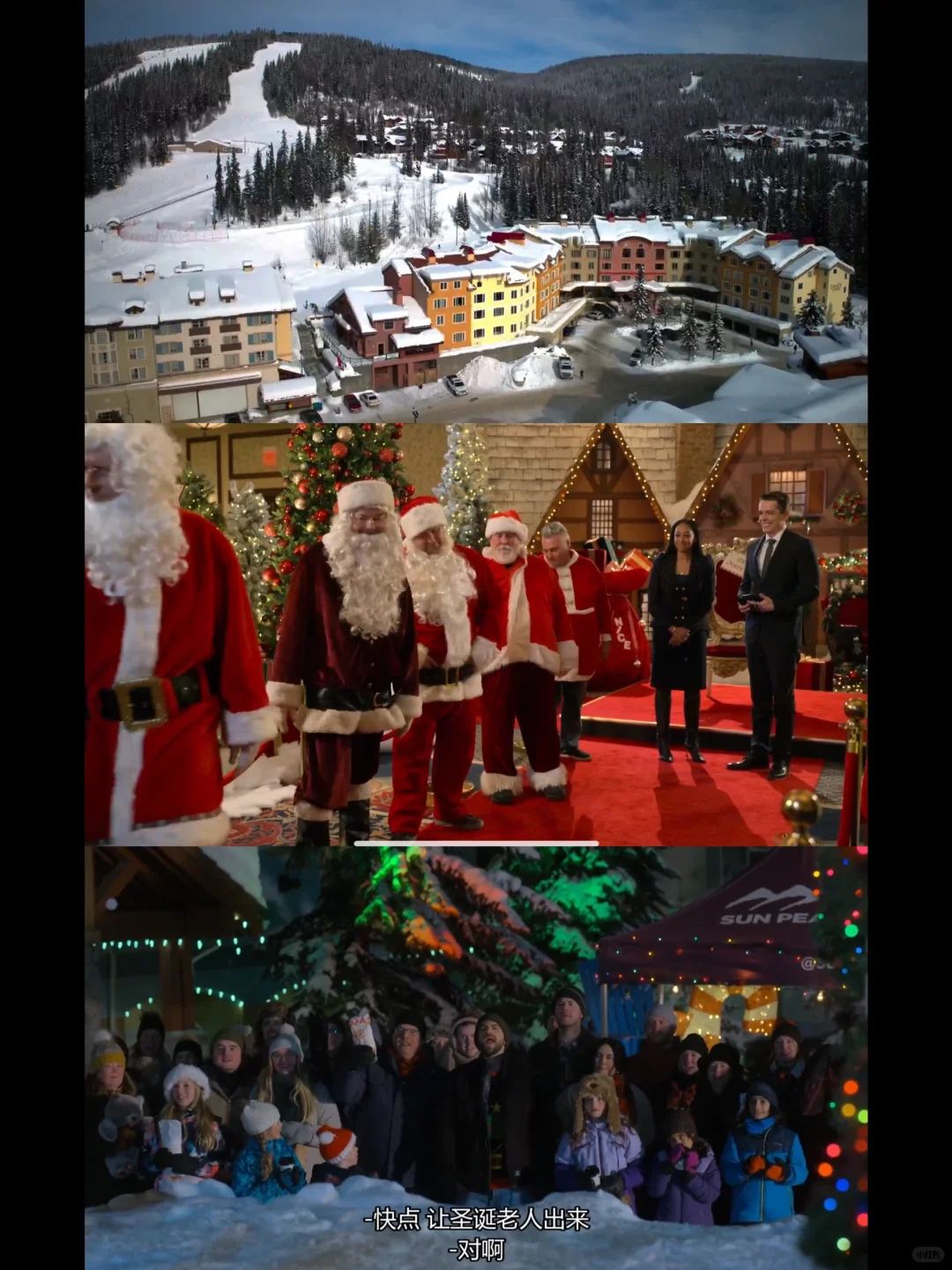 2025圣诞轻松浪漫喜剧电影