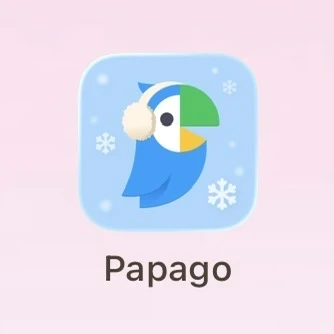 app分享｜追星女小韩旅游必备‼️