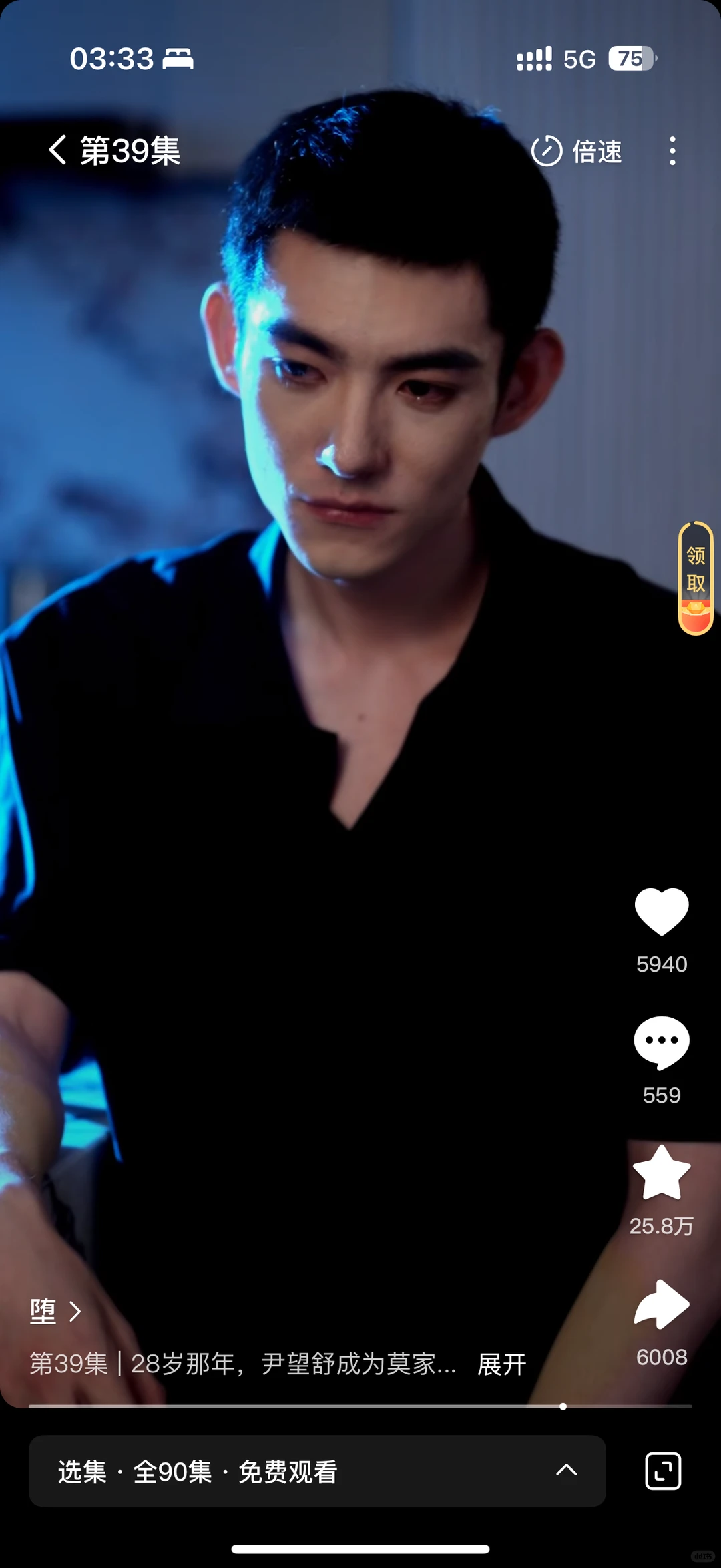 都去看！“没有你的世界，我一秒都不想多待。