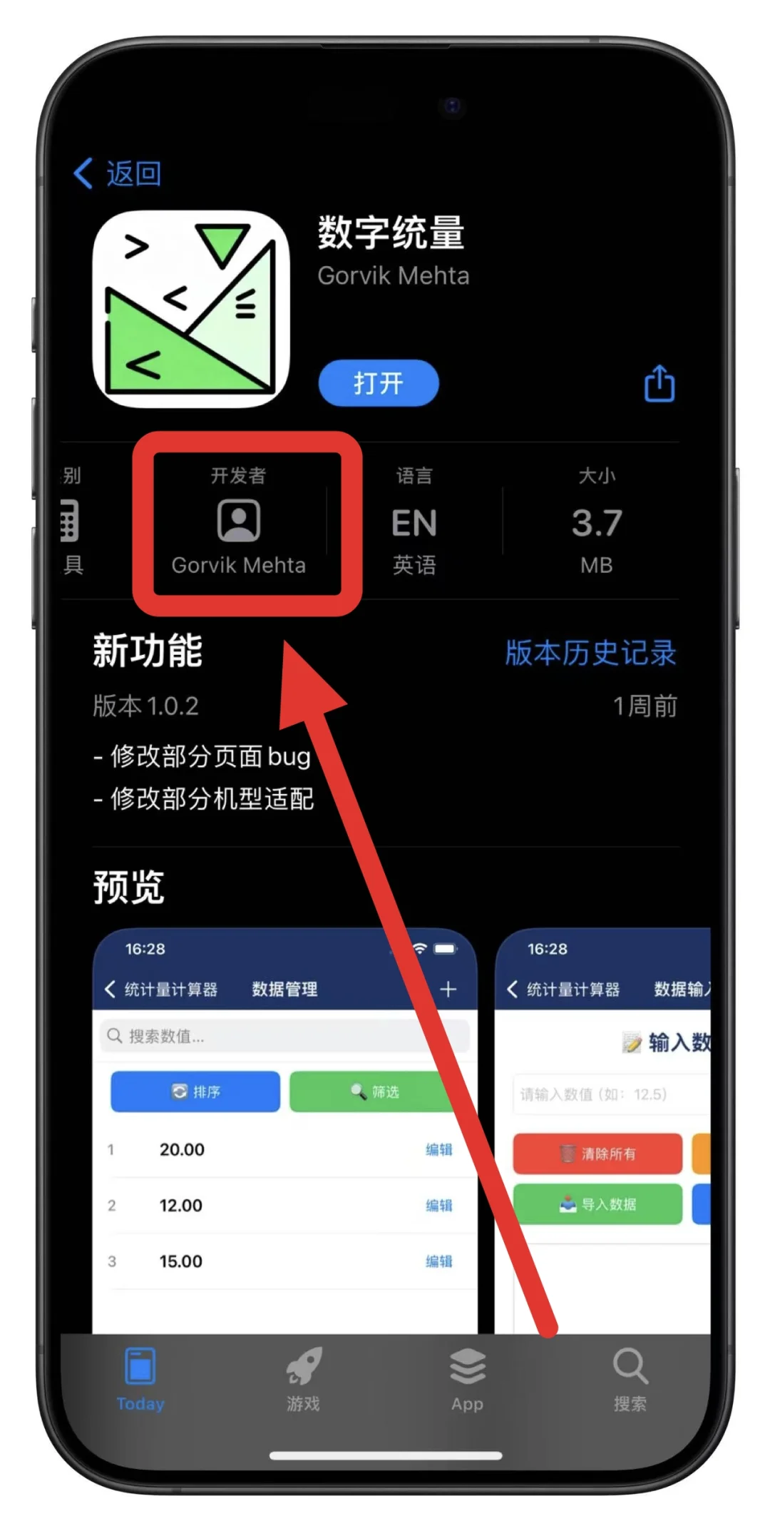 下饭神器更新，苹果用户别错过！