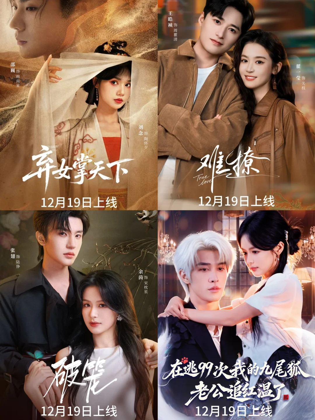 明后天短剧，老己一部，老自一部！