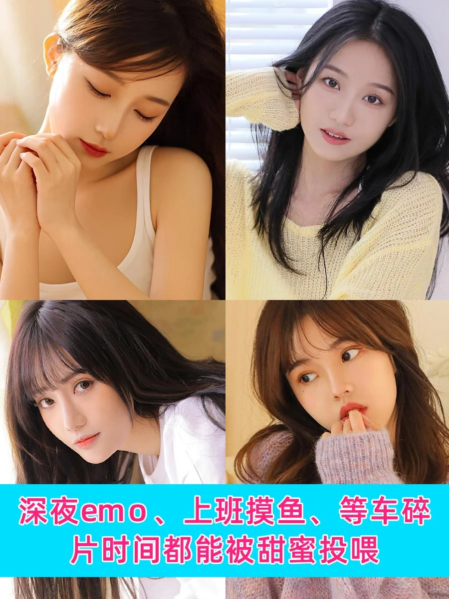 🌟深夜emo救星!男生实测这款社交APP