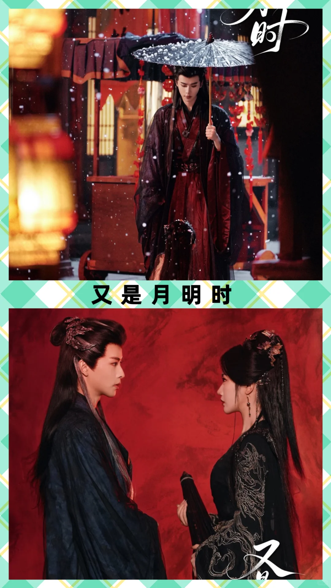 推荐12部超好看高颜值古装短剧❗️❗️❗️