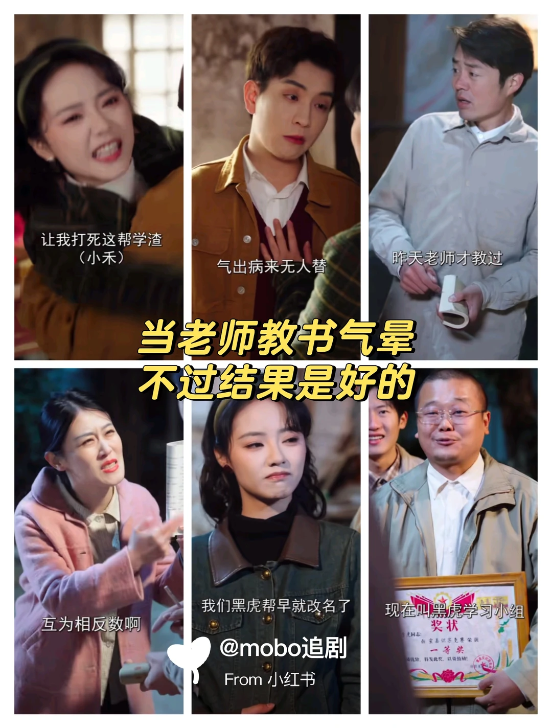 疯子掌公主和傻子娇夫，吃肉倒挺早