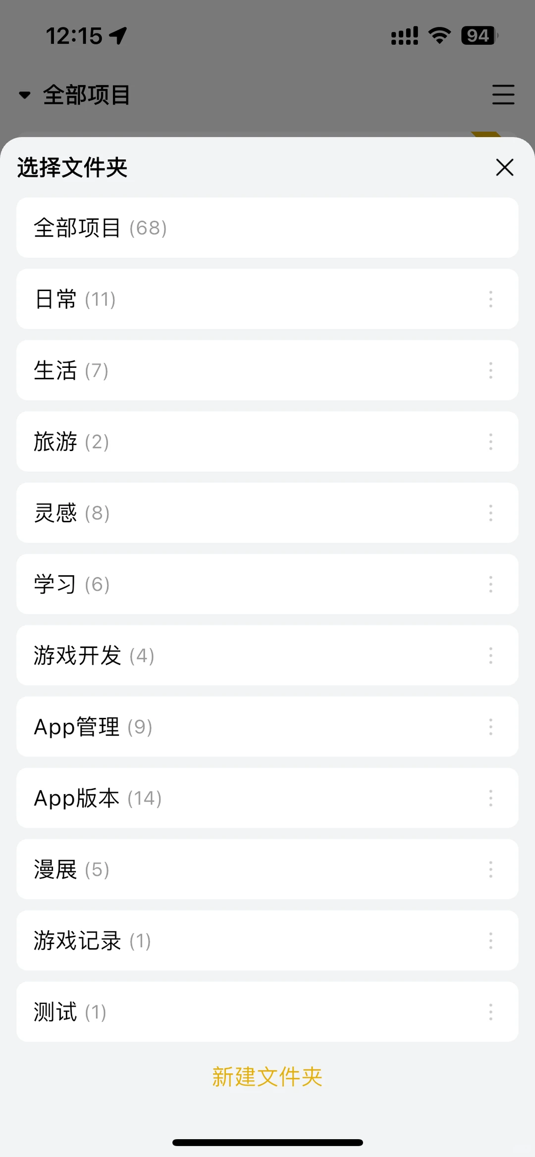 2.0版本已经上线啦！支持安卓和iOS