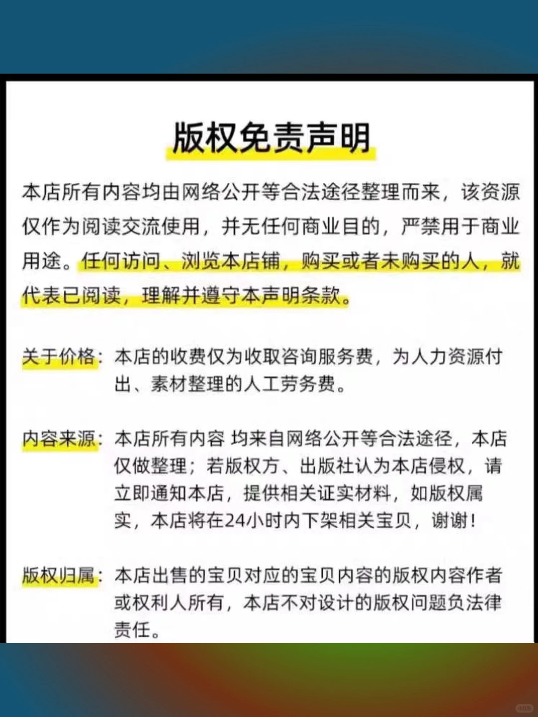 弱视斜视训练软件永久版安卓电脑通用
