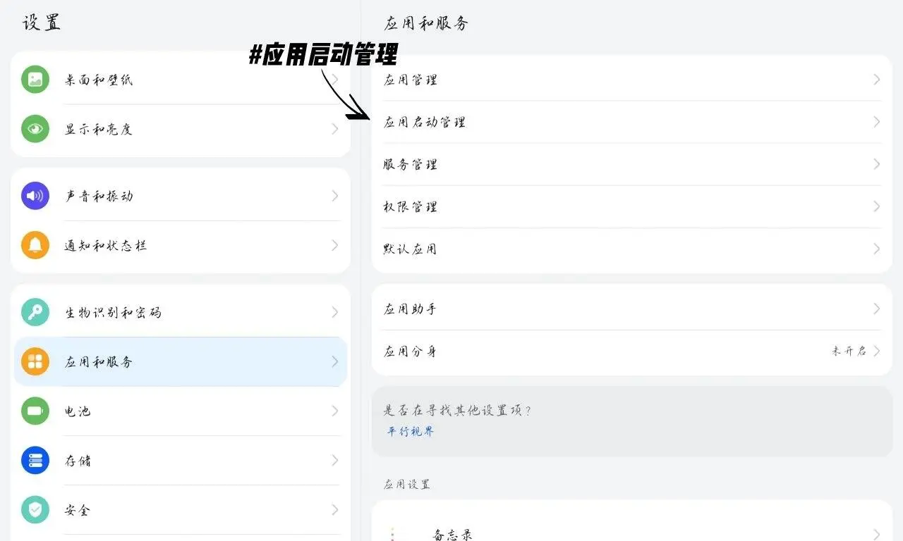 🔧 旋转屏幕新体验 —— Rotation，安卓