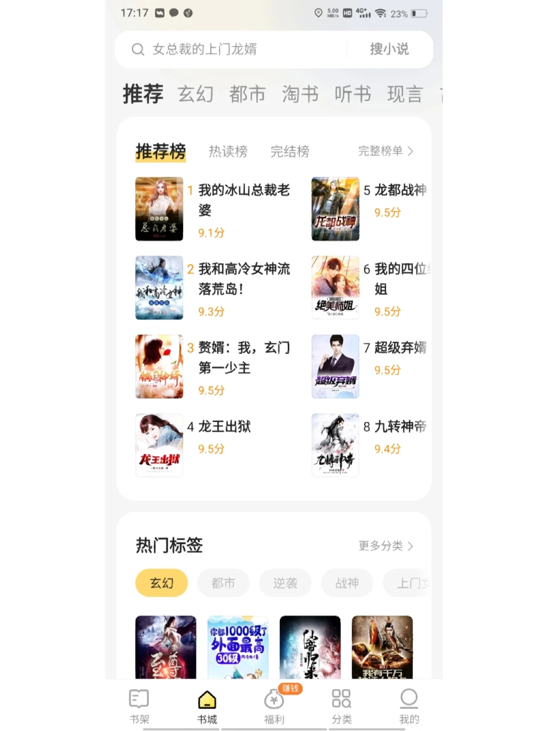 多个安卓软件，建议收藏！