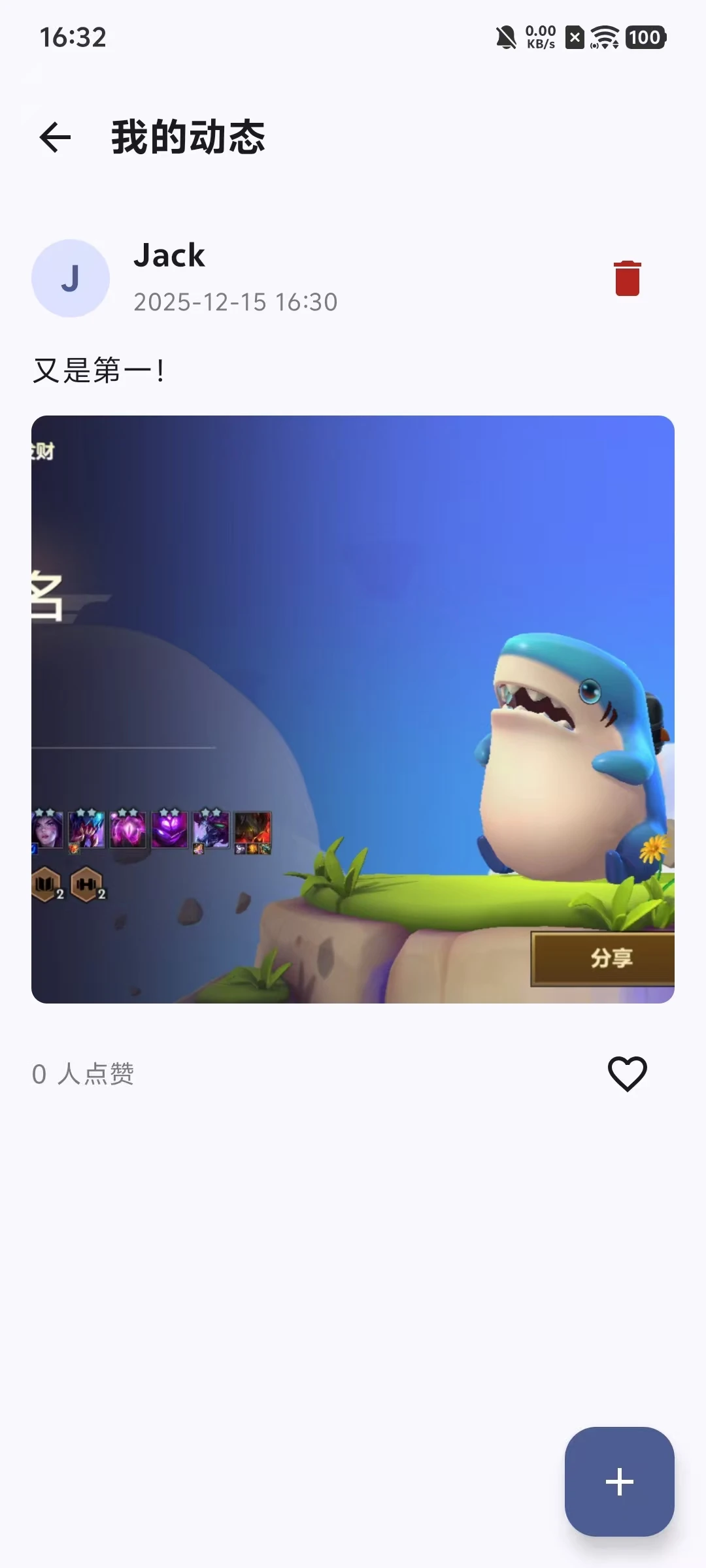 自制“私人微信”太香了！