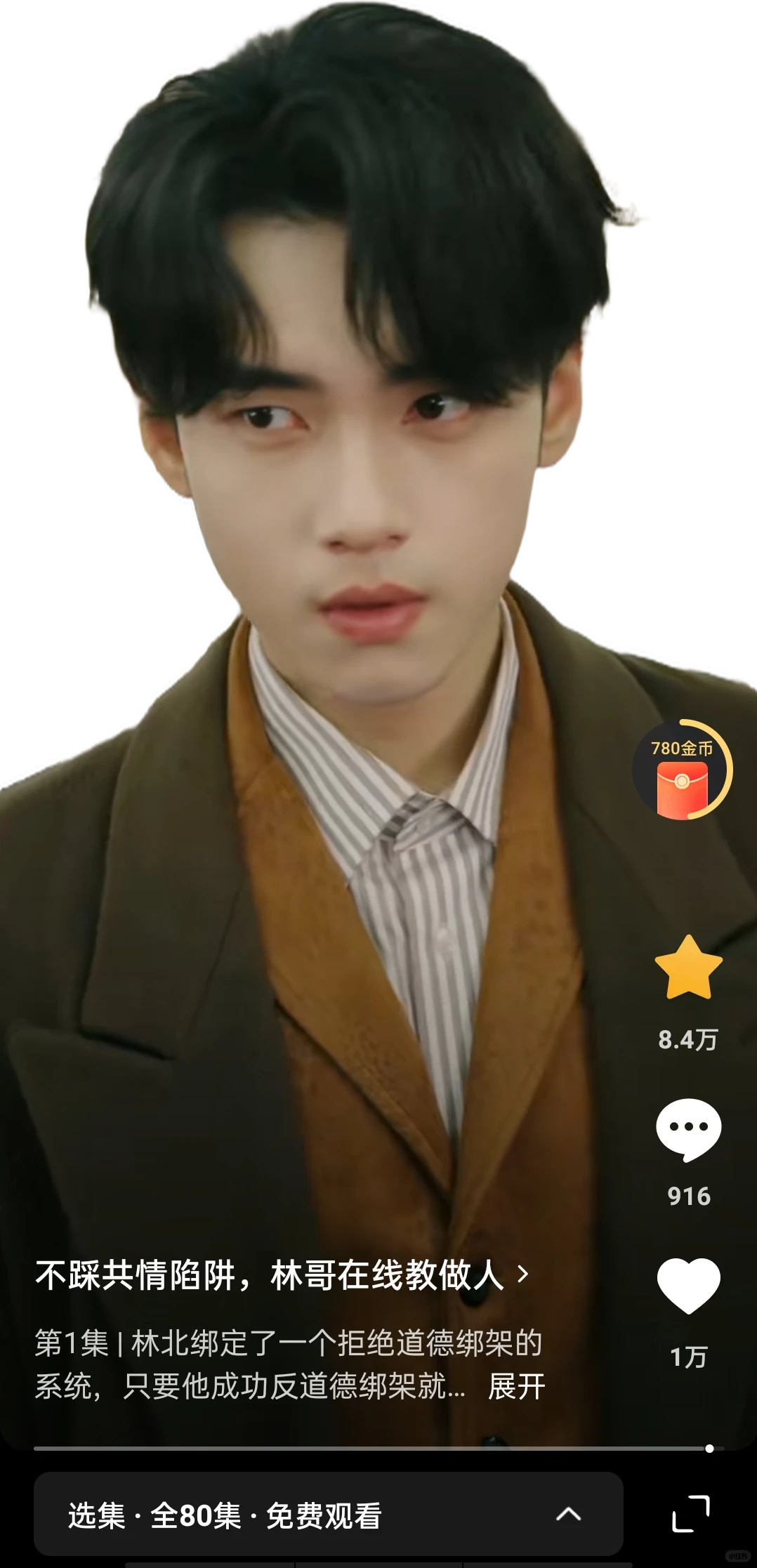 巨好看的短剧，终于不睡觉追完