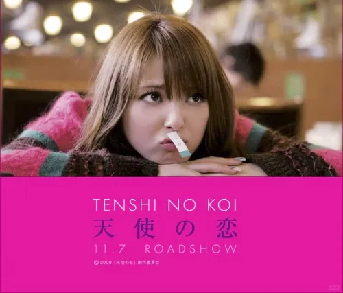 8.20 晚 佐佐木希《天使之恋》线下电影沙龙