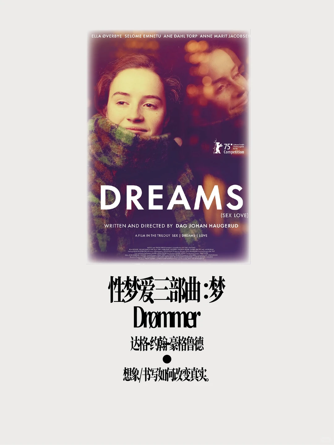 如果2025年只能看20部电影……