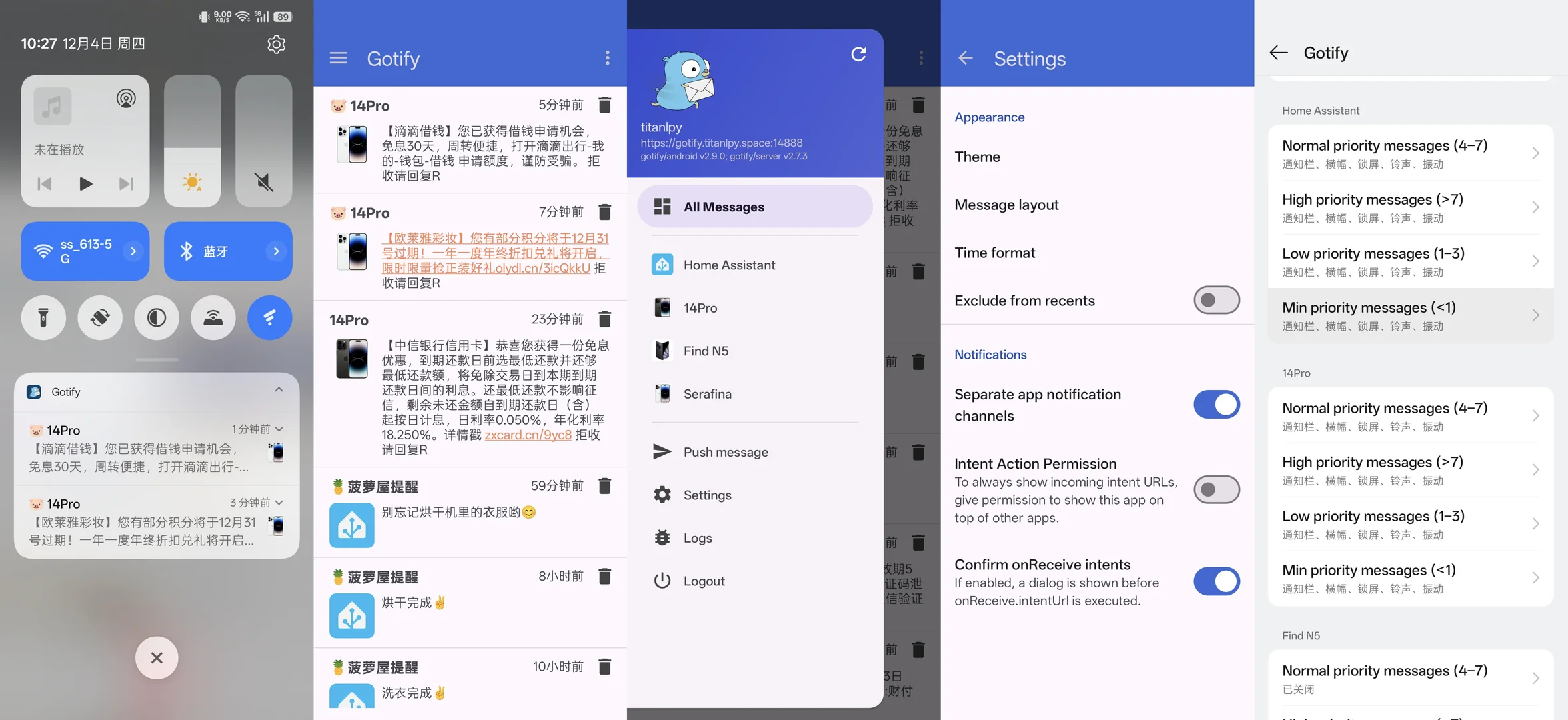 全平台消息推送解决方案